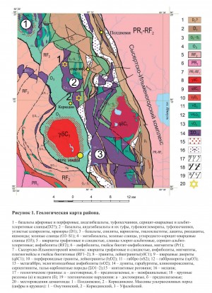   . - .   . webmineral.ru