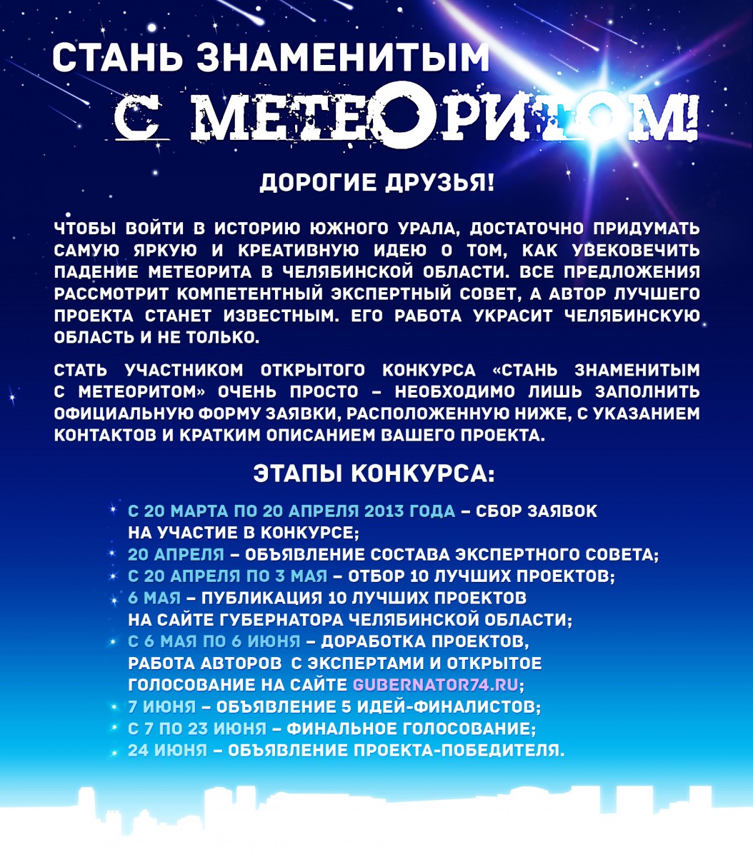golosovalka-obiyav-new-.jpg