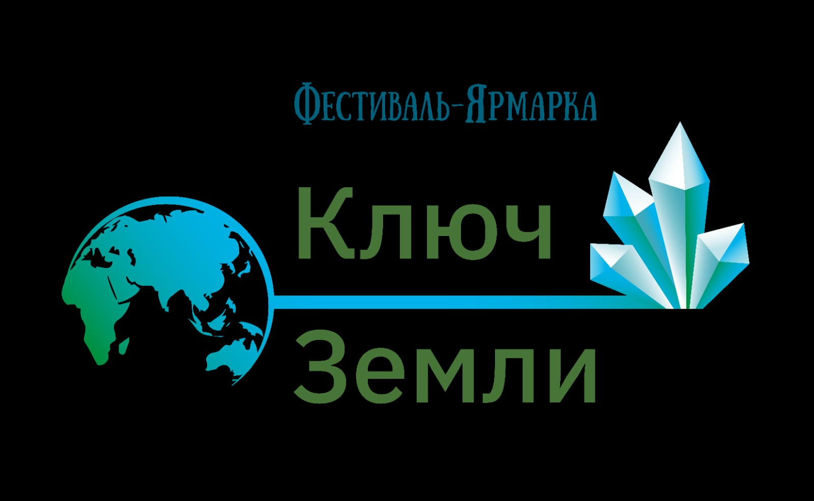 Ключ.jpg