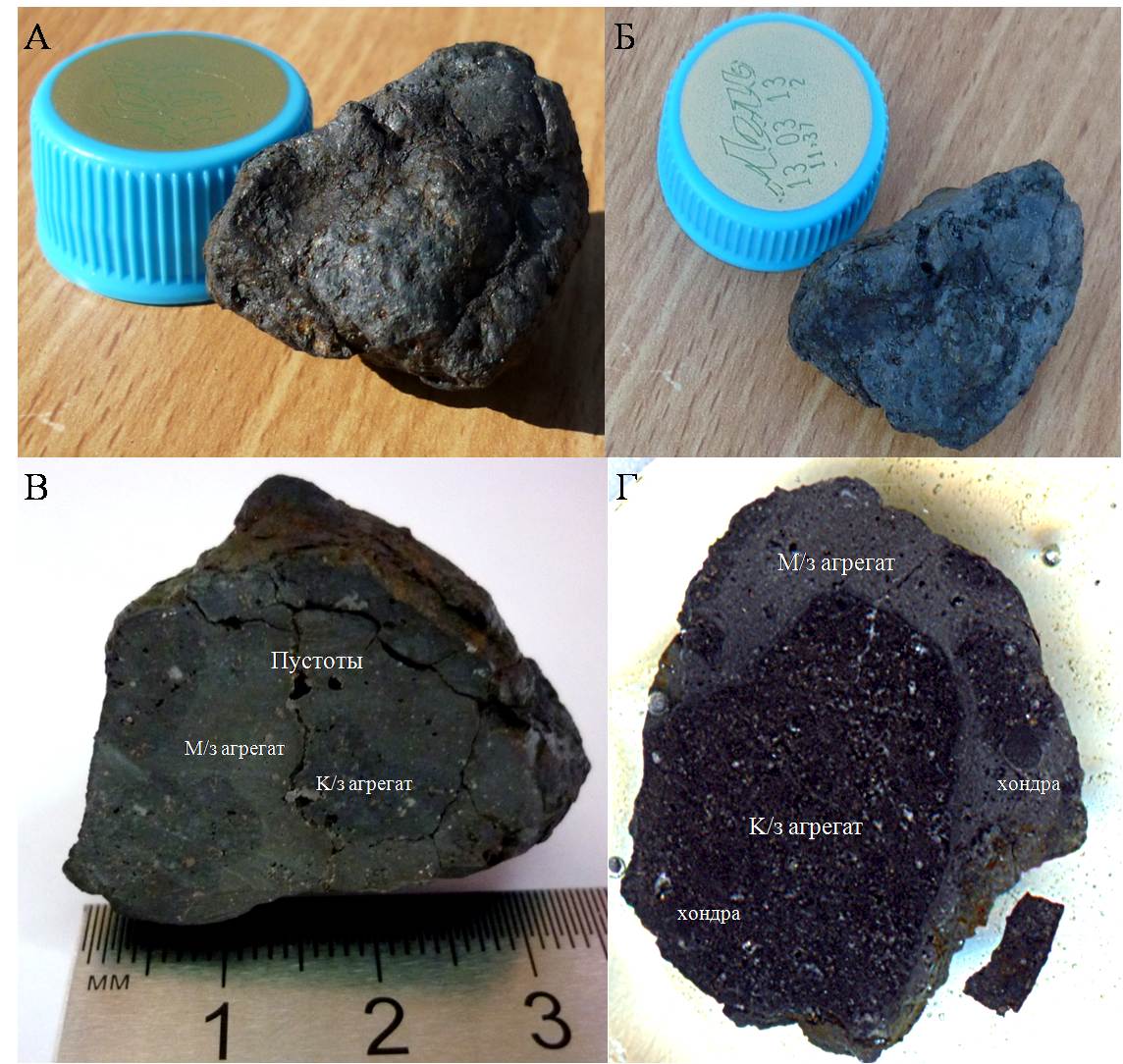 meteor21.jpg