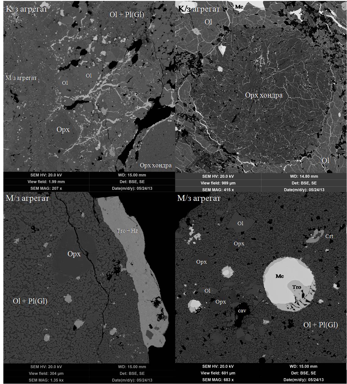 meteor22.jpg