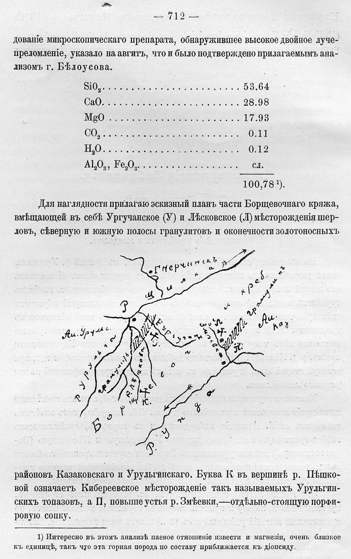 сканирование0039.JPG