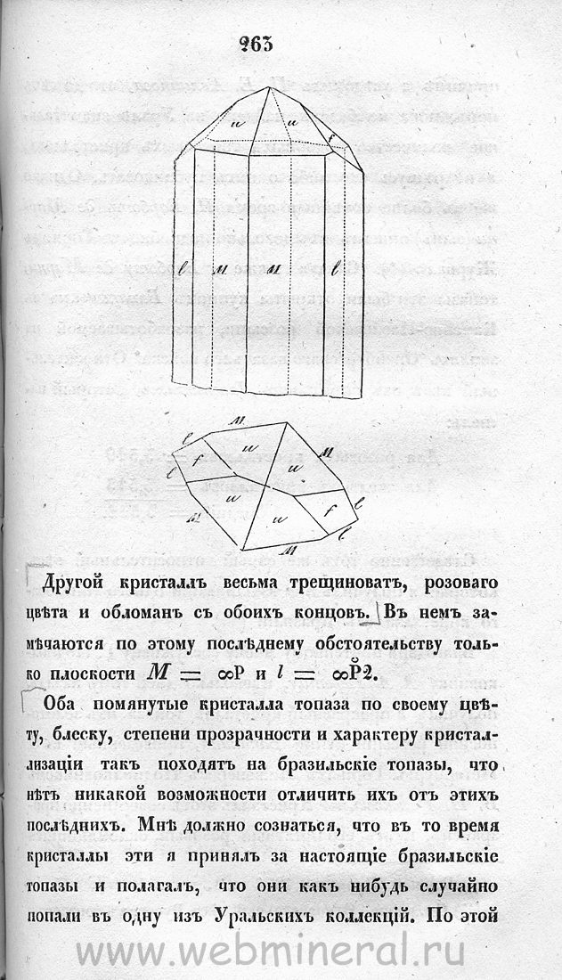 сканирование0109.JPG