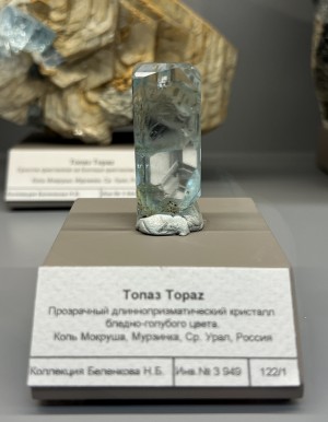 �����. ������� ����. �������� � �������������. webmineral.ru