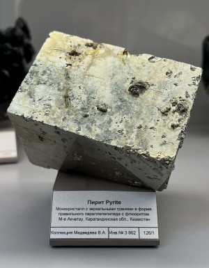 �����, �������. ������� (W-Mo) �������������. �������� � �������������. webmineral.ru