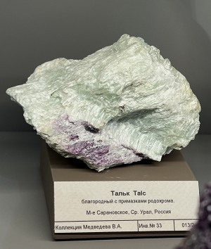 �����. ����������� ������ (Cr) �������������. �������� � �������������. webmineral.ru