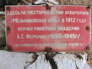   -  ..  .   . webmineral.ru