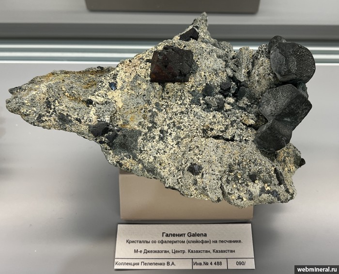 ���������� �������� �������, ��������. �������������� (Cu) �������������.