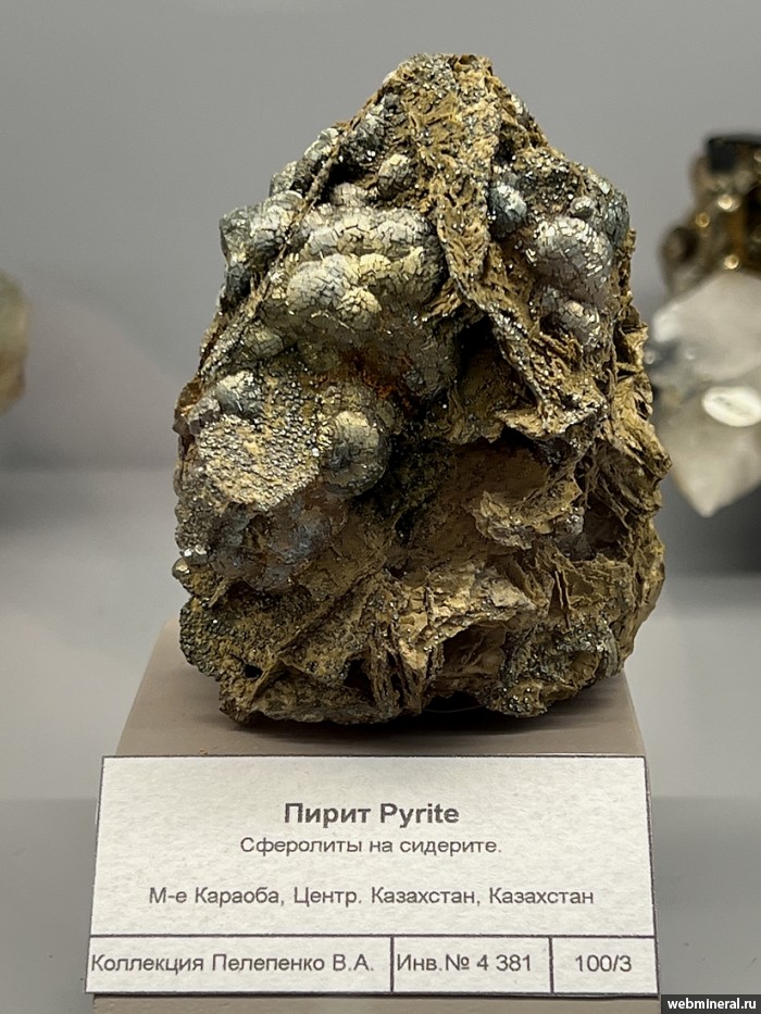 ���������� �������� �����, �������. ����-��� (W-Mo) �������������.