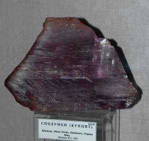 , Urupuca Mine, Itambacuri, MG, Brazil ().   . webmineral.ru