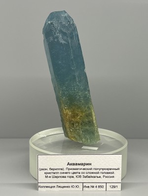 ������, �������������� ������������� ����������. �������� � �������������. webmineral.ru