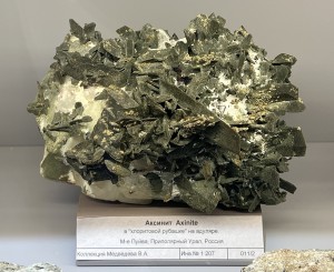 �������-(Fe), ������. ����� �������������. �������� � �������������. webmineral.ru