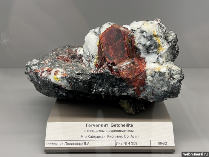 ���������� �������� ���������, �������, �����������. ��������� (Hg) �������������.