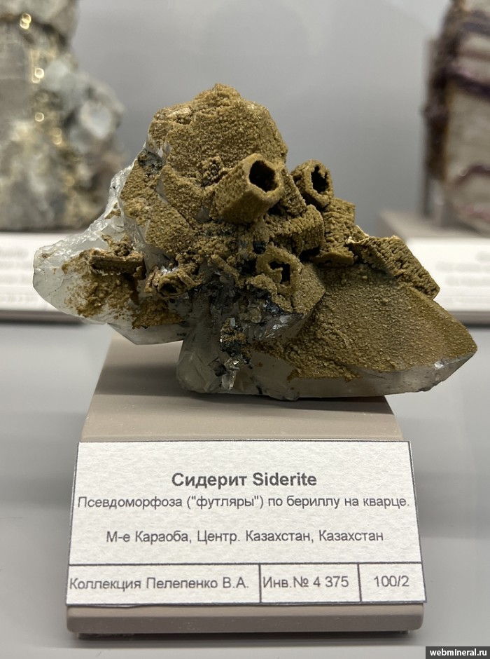 ���������� �������� �������, �����. ����-��� (W-Mo) �������������.