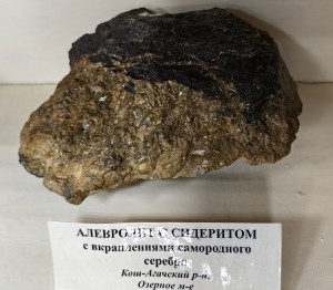 .  (Ag) .   . webmineral.ru