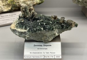 �������, ���������, ����������� �������������. �������� � �������������. webmineral.ru