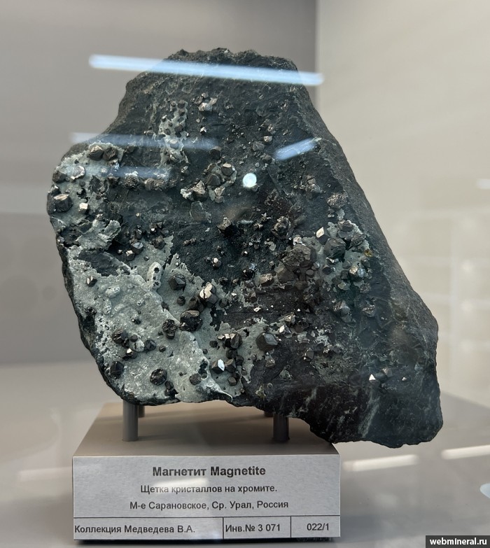 ���������� �������� ��������. ������� ����������� (Cr) �������������.