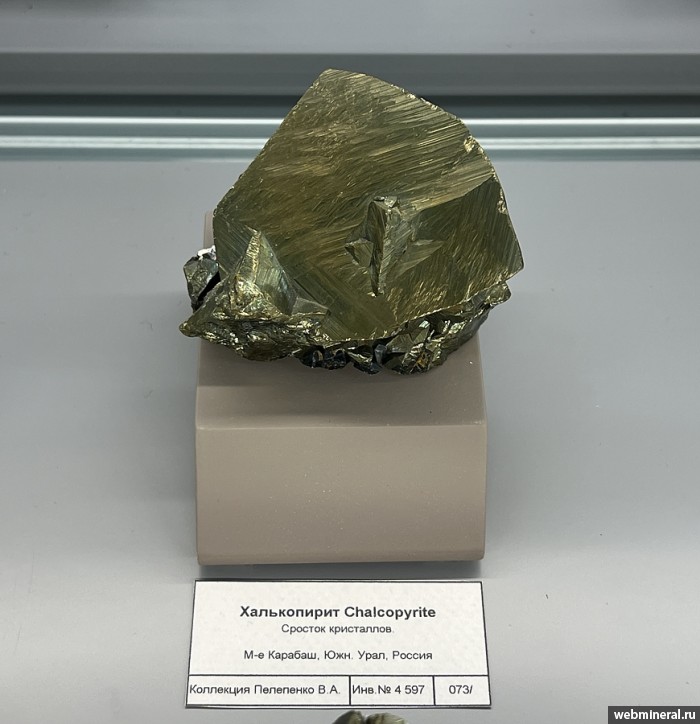 ���������� �������� �����������. ����� (Cu) �������������.