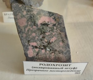 .  (Mn) .   . webmineral.ru