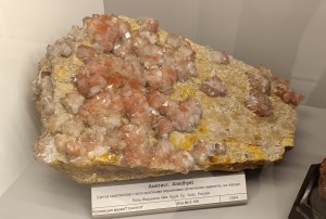 ����� (����. �������). ���� �������� ��� . �������� � �������������. webmineral.ru