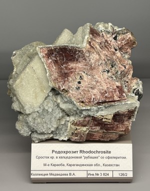 ����������. ����-��� (W-Mo) �������������. �������� � �������������. webmineral.ru