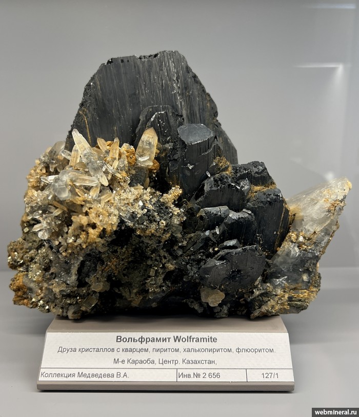 ���������� �������� ����������, �����, �����. ����-��� (W-Mo) �������������.