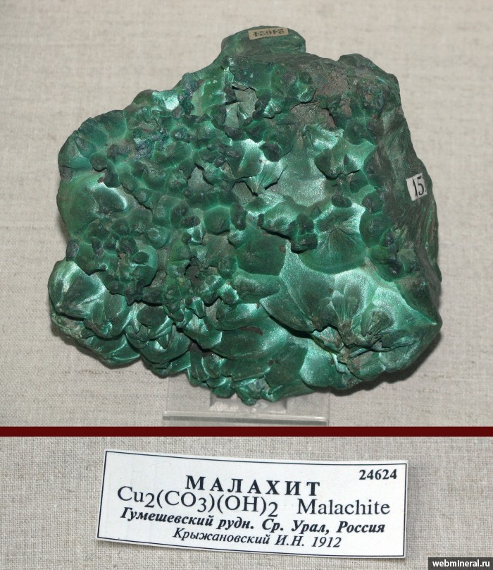   .  (Cu) .