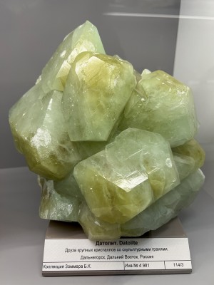 �������, ������������� �������������� �������������. �������� � �������������. webmineral.ru