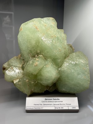 �������. ��� ������. �������� � �������������. webmineral.ru