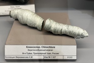 ���������, ����� �������������. �������� � �������������. webmineral.ru