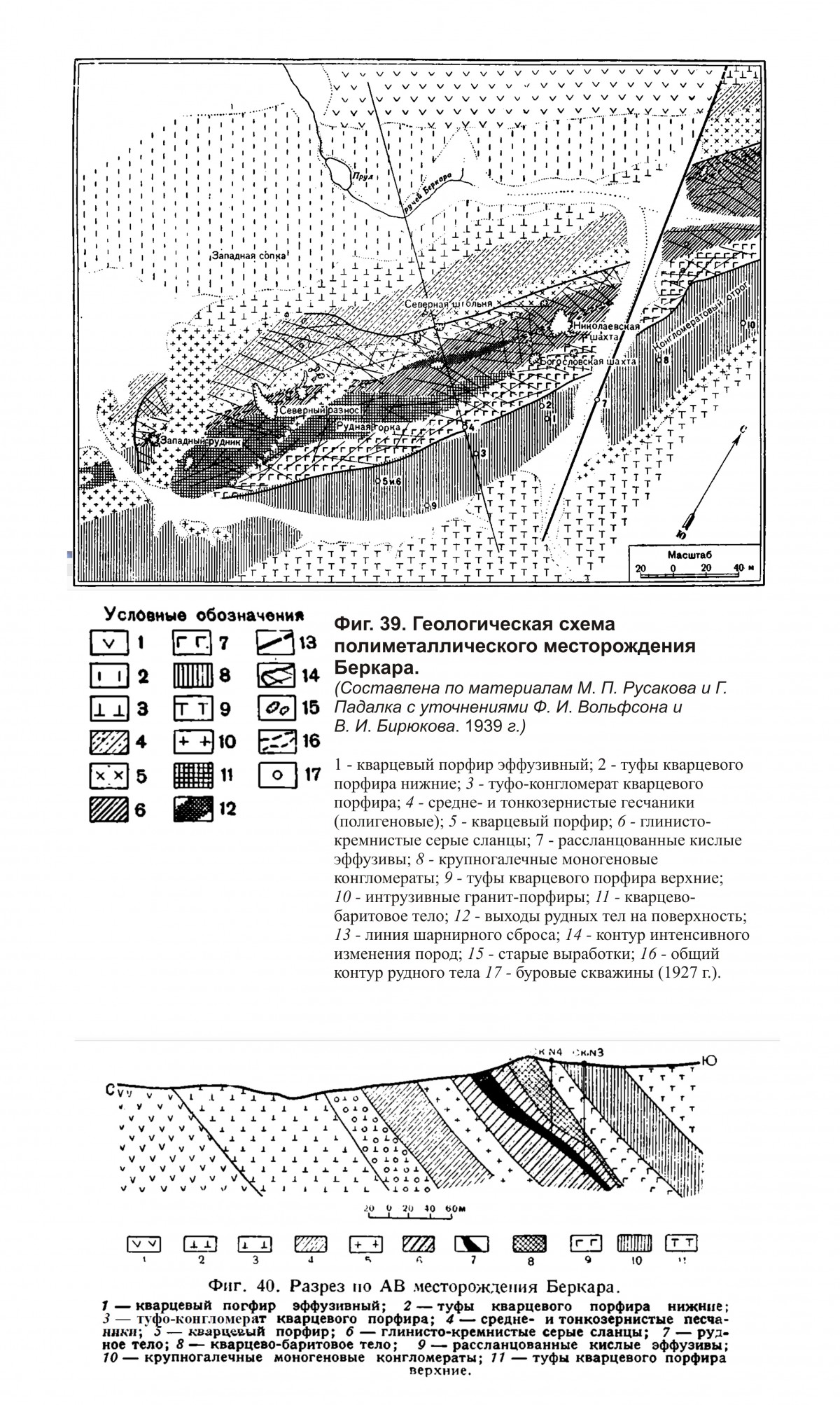  .   . webmineral.ru