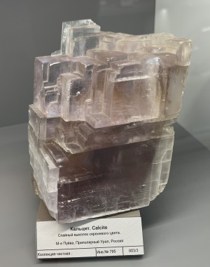 �������. ����� �������������. �������� � �������������. webmineral.ru