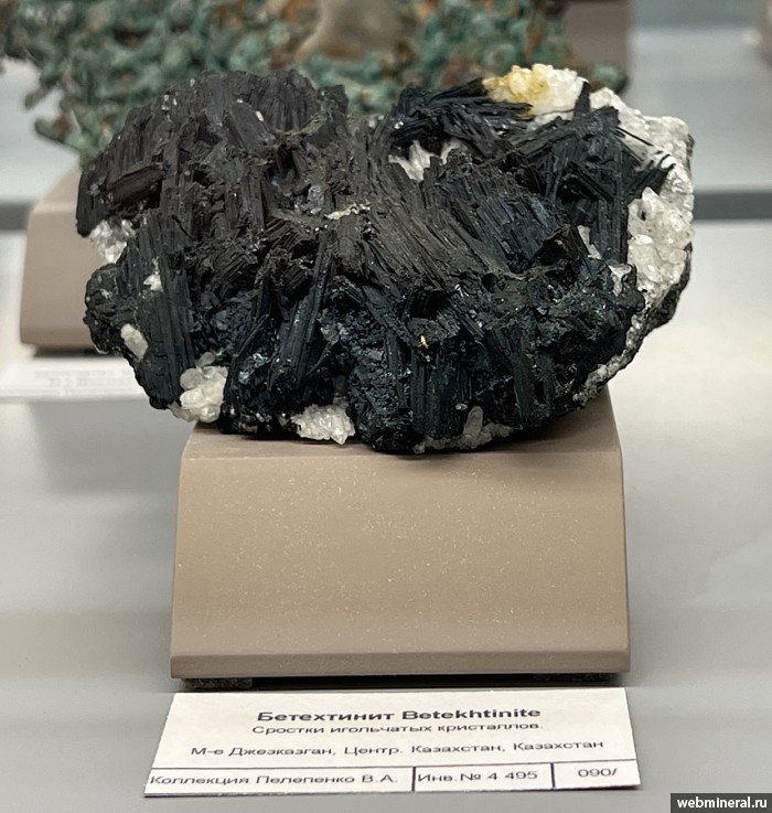 ���������� �������� ����������. �������������� (Cu) �������������.