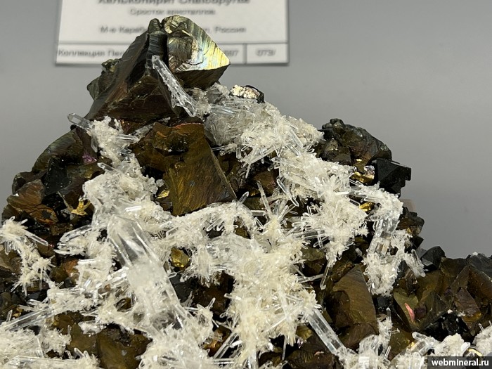 ���������� �������� �����������, �����. ����� (Cu) �������������.