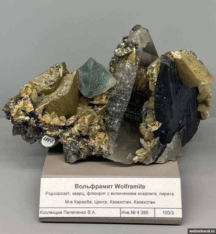 ���������� �������� ����������, �������, ����������, �����, �����. ����-��� (W-Mo) �������������.