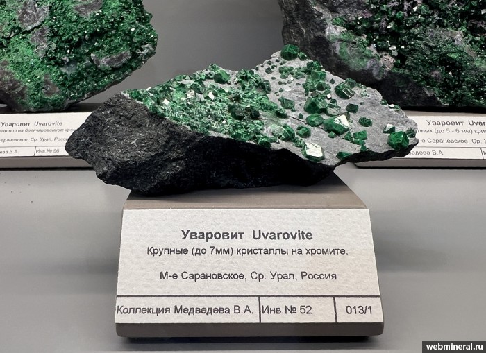 ���������� �������� ��������. ������� ����������� (Cr) �������������.