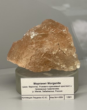 ������, ���������� ������������ ����. �������� � �������������. webmineral.ru