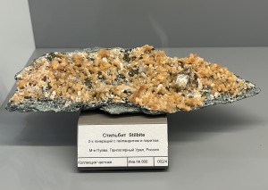 ��������, �����, ���������. ����� �������������. �������� � �������������. webmineral.ru