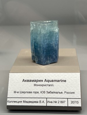 ������. �������������� ������������� ����������. �������� � �������������. webmineral.ru