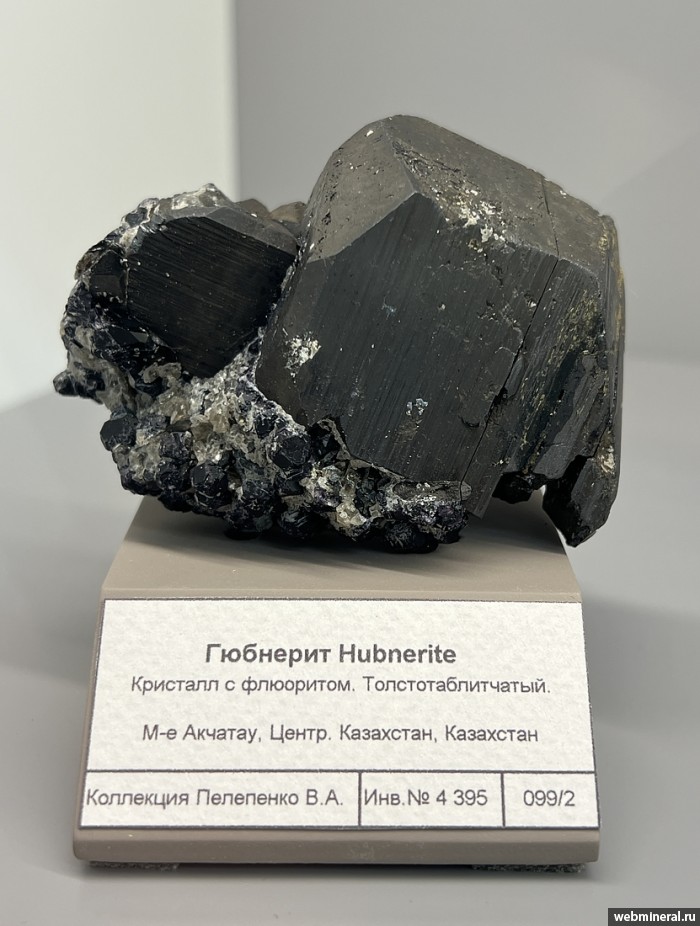 ���������� �������� ��������, �������. ������� (W-Mo) �������������.