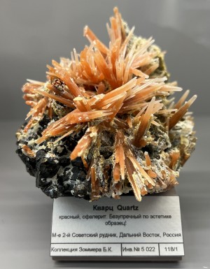 �����. 2-� ��������� ������. �������� � �������������. webmineral.ru