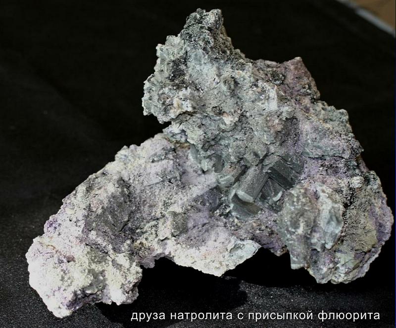 Кировский рудник